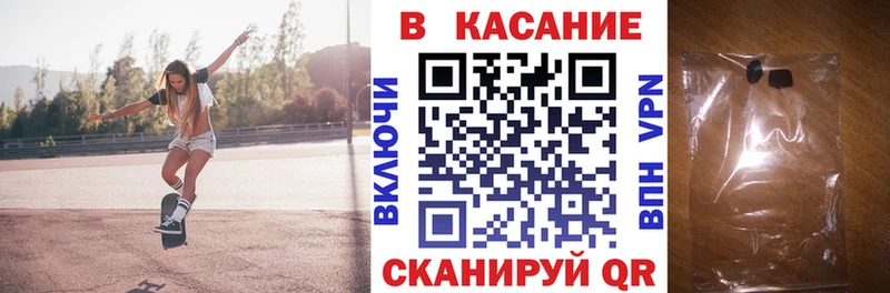 Купить Конопля  МЕФ  Бутират  Амфетамин  ГАШИШ  КОКАИН  Волосово