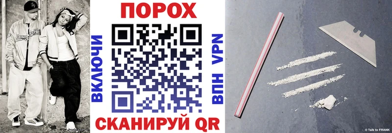 АМФ VHQ  Купить закладки  Волосово 