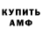 ГАШ убойный letwis