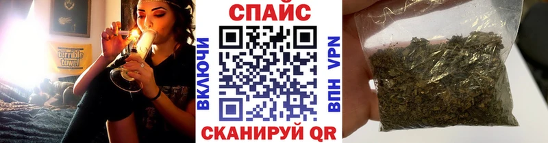 Бутират вода Волосово