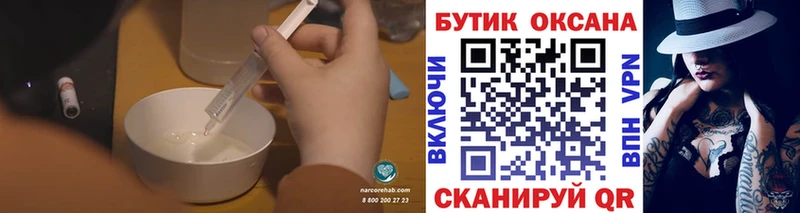 Купить  Волосово  БУТИРАТ GHB 