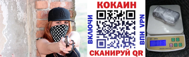 Купить  Волосово  КОКАИН Боливия 