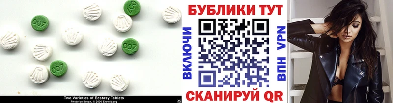 Экстази бентли Волосово