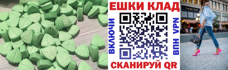 Купить закладки  Волосово  Экстази VHQ 