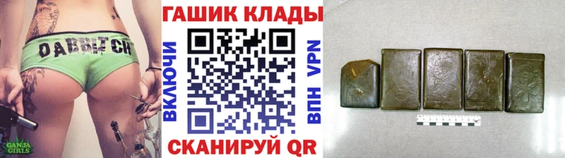 ГАШ hashish  Купить где  Волосово 