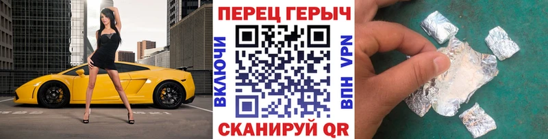 Купить  Волосово  ГЕРОИН афганец 