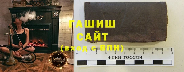 ПСИЛОЦИБИНОВЫЕ ГРИБЫ Елабуга