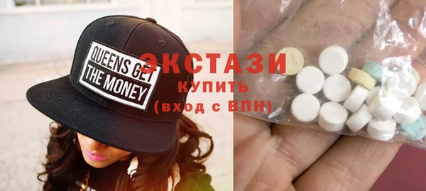 ПСИЛОЦИБИНОВЫЕ ГРИБЫ Елабуга
