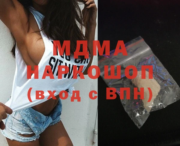 ПСИЛОЦИБИНОВЫЕ ГРИБЫ Елабуга