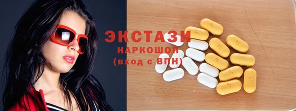 кокаин перу Елизово