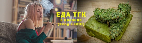 кокаин перу Елизово