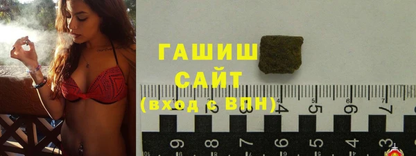 ПСИЛОЦИБИНОВЫЕ ГРИБЫ Елабуга