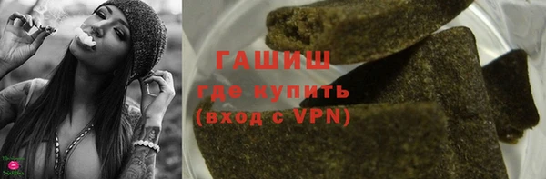 ПСИЛОЦИБИНОВЫЕ ГРИБЫ Елабуга