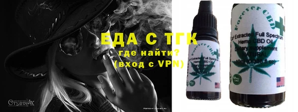 ПСИЛОЦИБИНОВЫЕ ГРИБЫ Елабуга