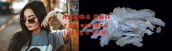 кокаин перу Елизово