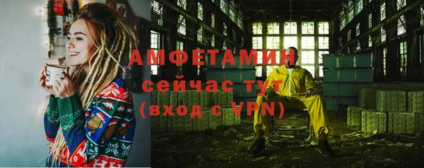 ПСИЛОЦИБИНОВЫЕ ГРИБЫ Елабуга