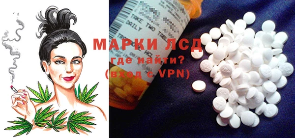 кокаин перу Елизово