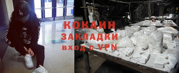 кокаин перу Елизово