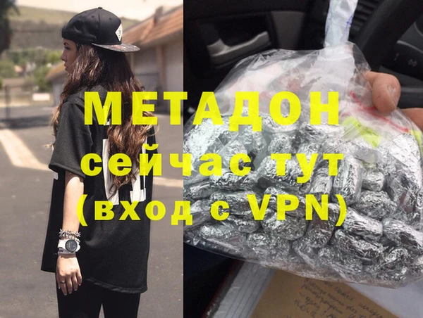 ПСИЛОЦИБИНОВЫЕ ГРИБЫ Елабуга