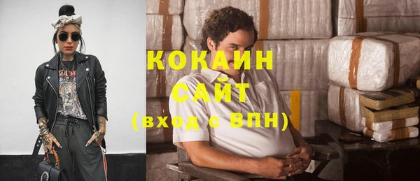 ПСИЛОЦИБИНОВЫЕ ГРИБЫ Елабуга