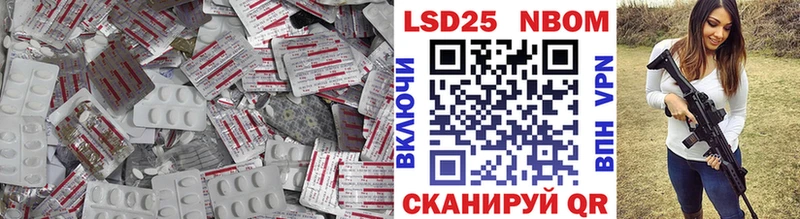 Купить  Волосово  LSD-25 экстази кислота 