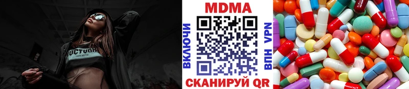 Купить где  Волосово  МДМА crystal 