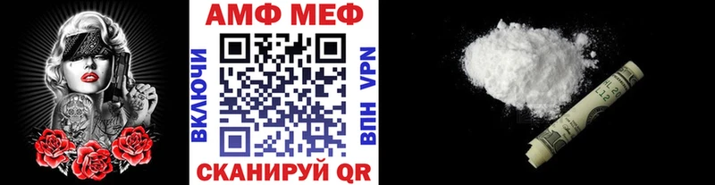 Купить  Волосово  Метамфетамин Декстрометамфетамин 99.9% 