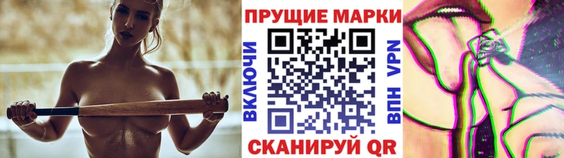 Наркотические марки 1500мкг  Купить  Волосово 