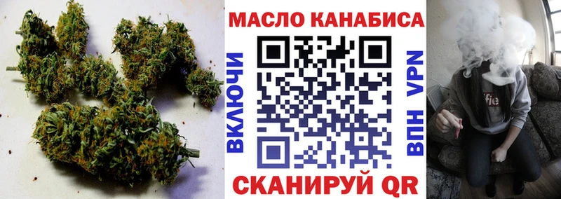 Купить  Волосово  Дистиллят ТГК жижа 